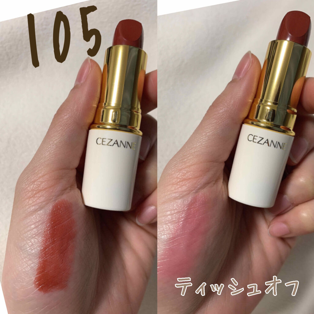 ラスティング リップカラーN/CEZANNE/口紅を使ったクチコミ（2枚目）