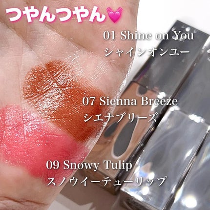 グローリップバーム/Glint/リップバームを使ったクチコミ(3枚目)