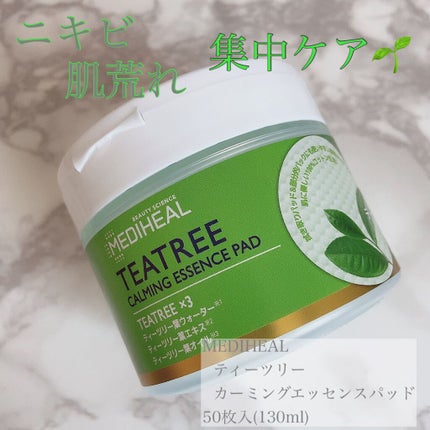 ティーツリーカーミングエッセンスパッド/MEDIHEAL/トナーパッドを使ったクチコミ(1枚目)