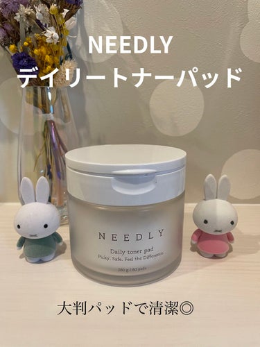 デイリートナーパッド/NEEDLY/ピーリングを使ったクチコミ（1枚目）