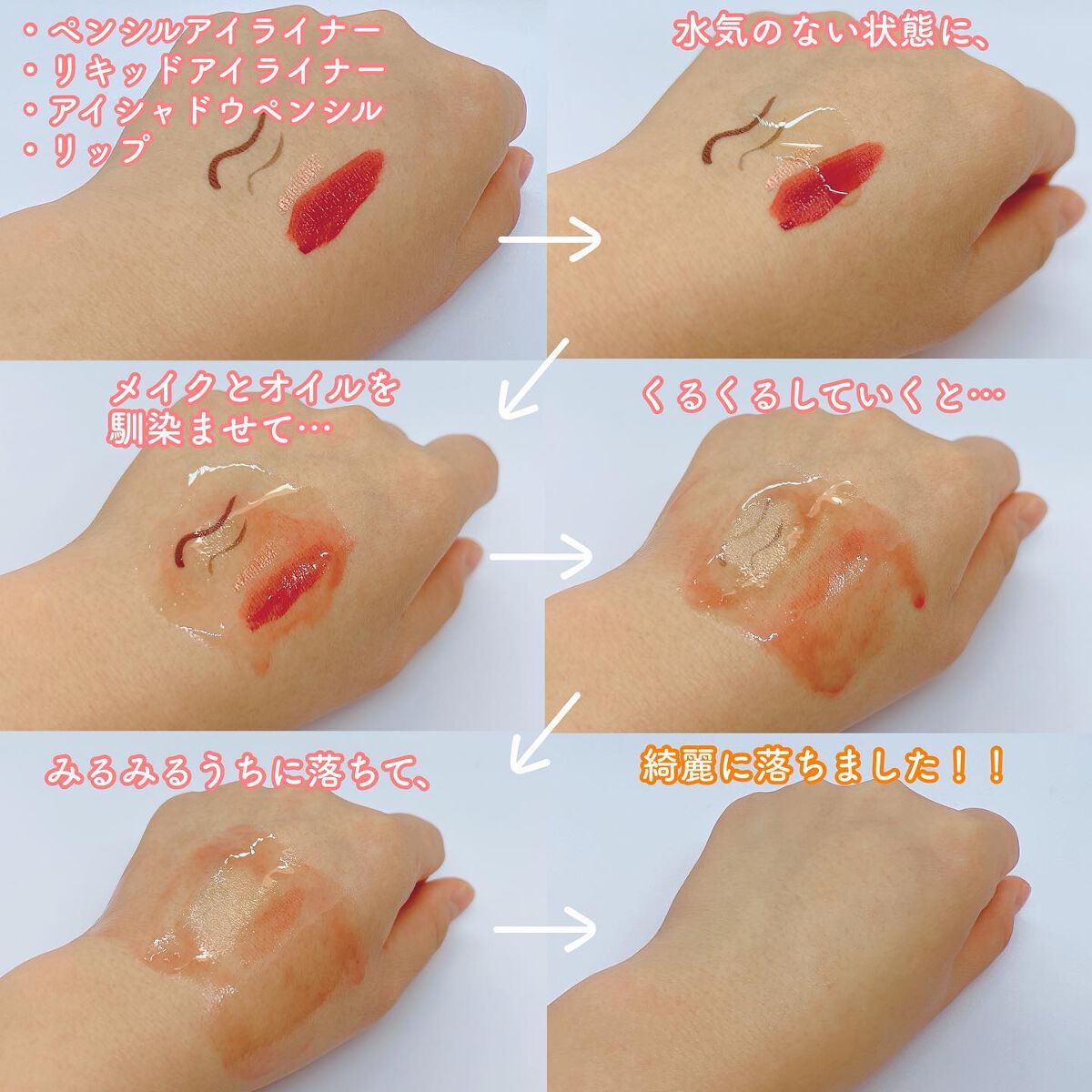 ワンデイズユー ディープクレンジグオイル/One-day's you/オイルクレンジングを使ったクチコミ（3枚目）