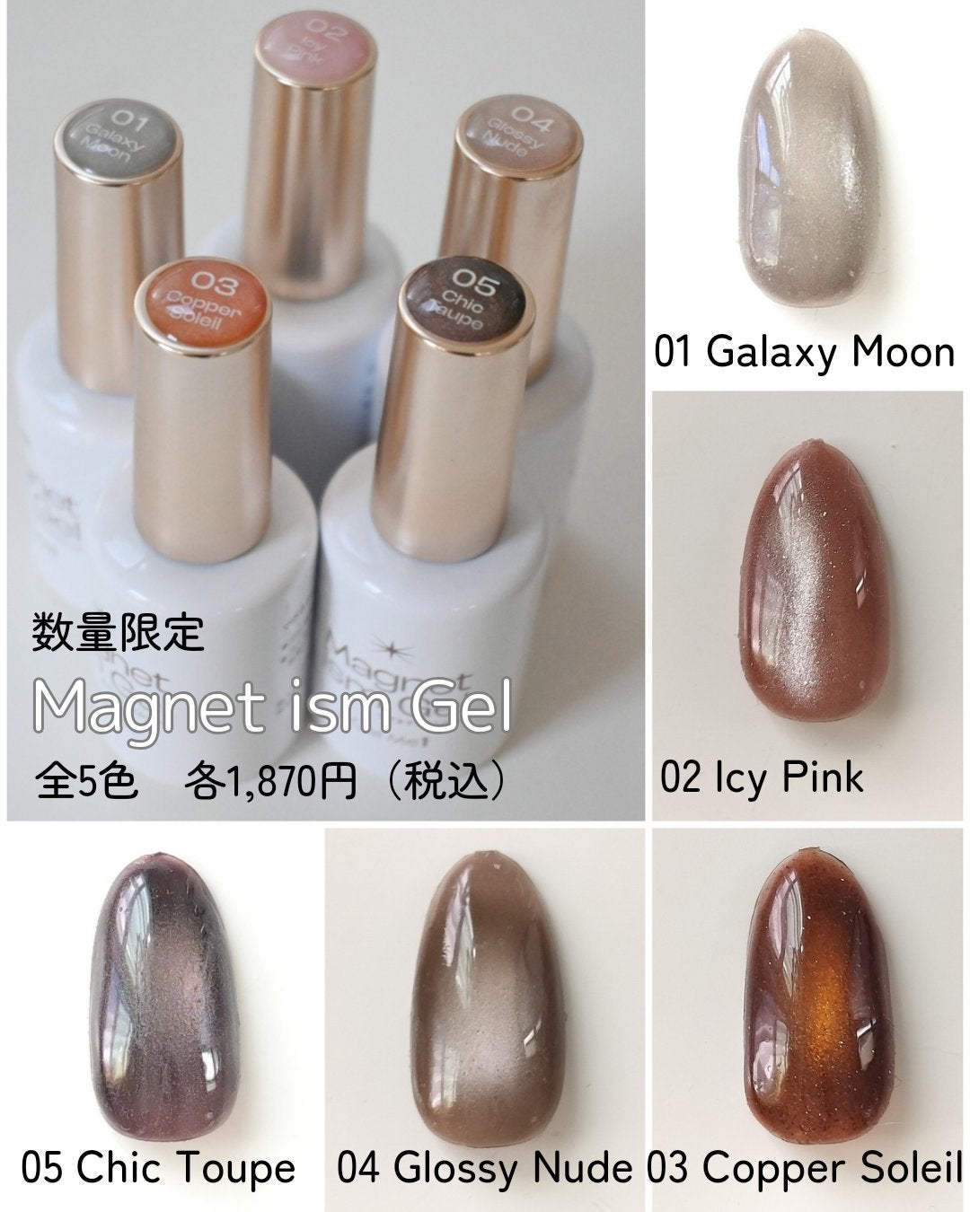 ジェルミーワン はがせるベース/ジェルミーワン/ジェルネイルを使ったクチコミ(3枚目)