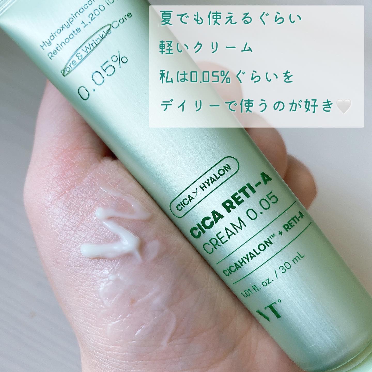 シカレチA エッセンス0.1/VT/美容液を使ったクチコミ（3枚目）