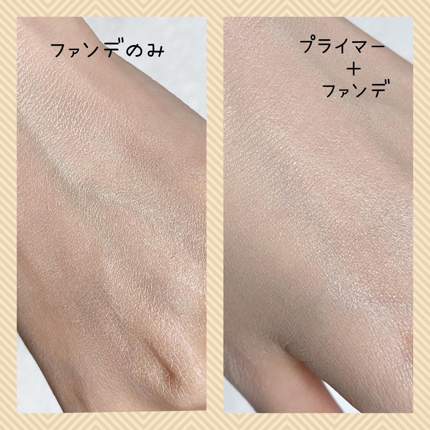 マスクフィットクリーミーバームプライマー/TIRTIR(ティルティル)/化粧下地を使ったクチコミ(5枚目)