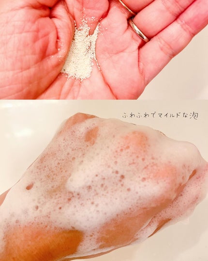 シカカーミングパウダーウォッシュ/TOCOBO/洗顔パウダーを使ったクチコミ(4枚目)