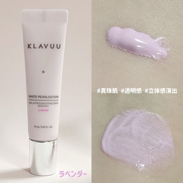 アイデアルアクトレスバックステージクリームスペシャルセット10ml ×3本/KLAVUU/その他キットセットを使ったクチコミ（3枚目）