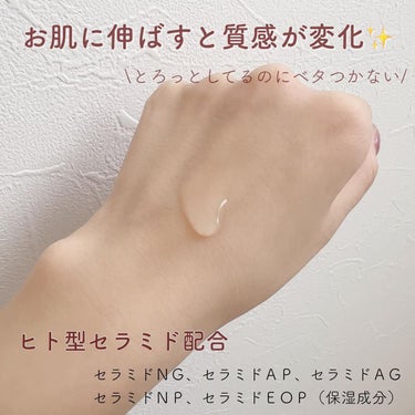 アズミー センシティブエッセンス 本品 48ml/Asmy/美容液を使ったクチコミ（3枚目）