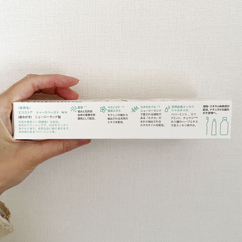 トゥースペースト＜ホワイトニング＞/ecostore/歯磨き粉を使ったクチコミ（2枚目）