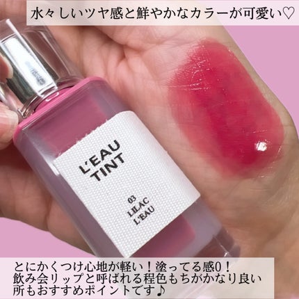 ローティント/BBIA/リップティントを使ったクチコミ(4枚目)