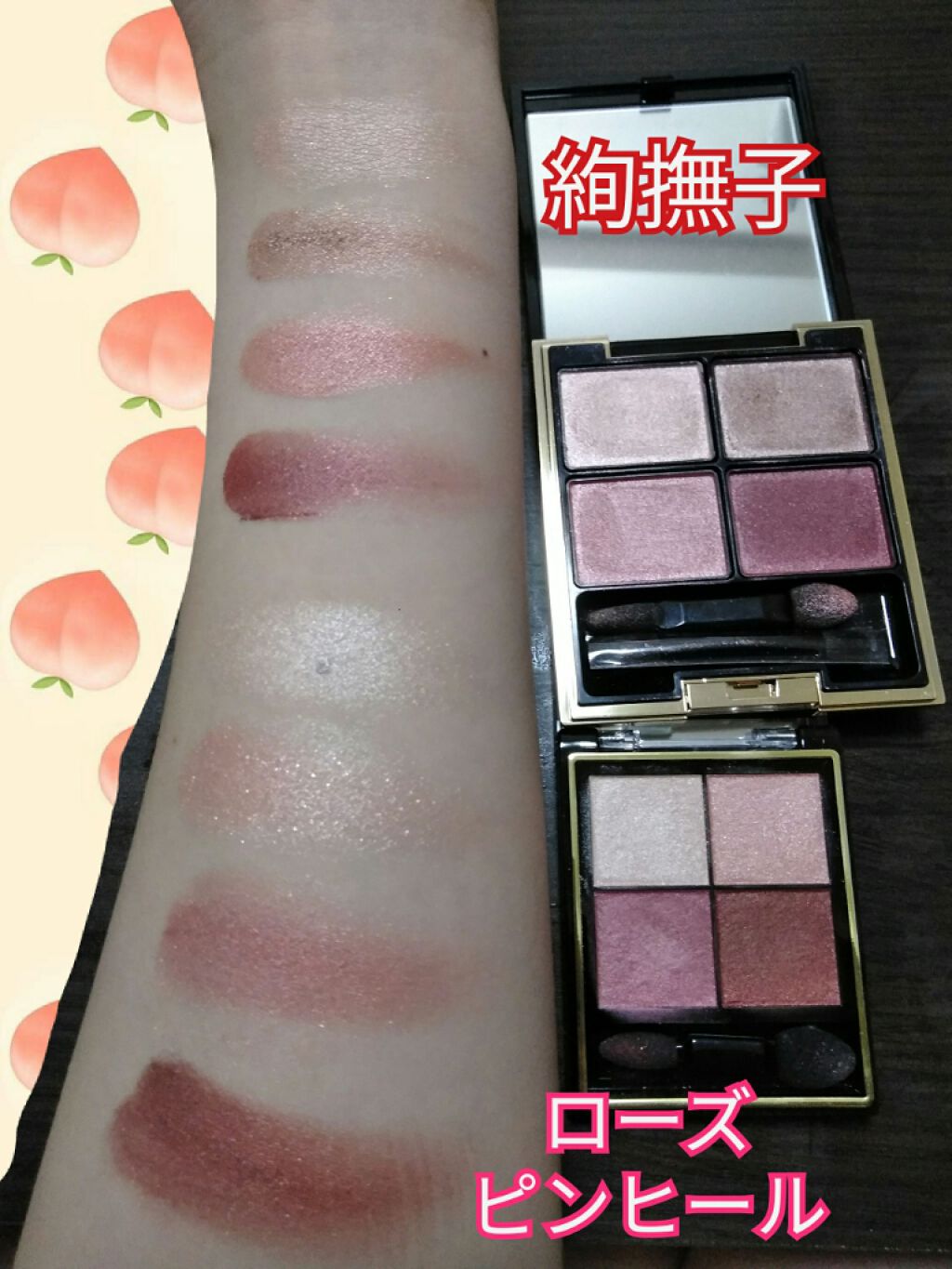 デザイニング カラー アイズ/SUQQU/アイシャドウパレットを使ったクチコミ(4枚目)