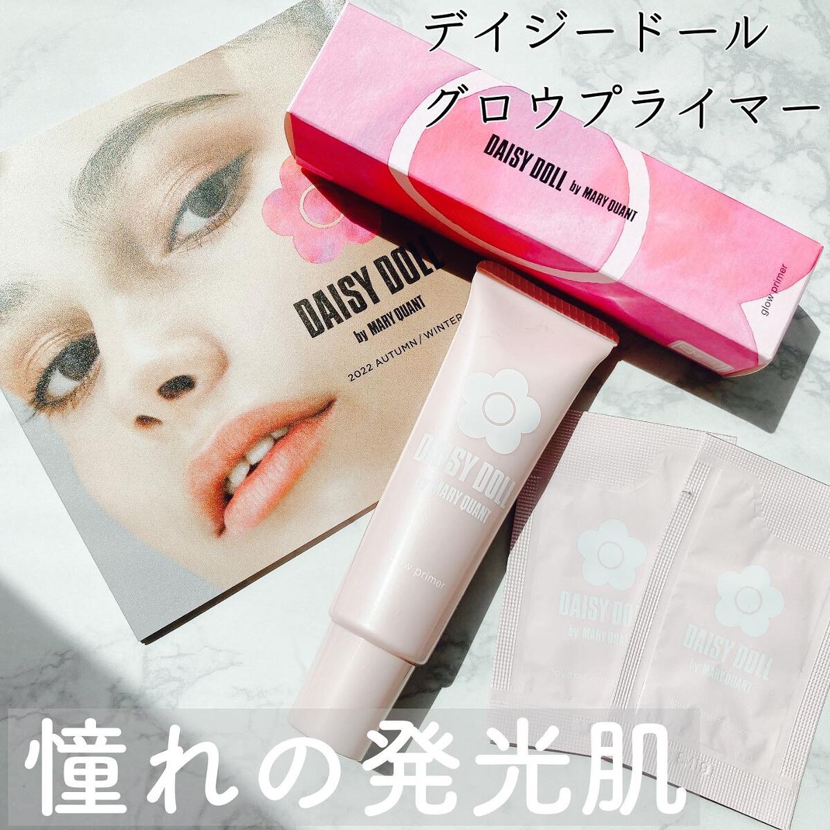MARY QUANT ベースメイク BASE MAKEUP W POINT UP 情報UP！｜MARY QUANT COSMETICS LTD.