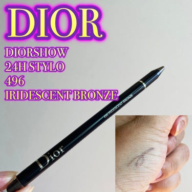 ディオールショウ 24Ｈ スティロ ウォータープルーフ 496 イリディセント ブロンズ（2021フォールコレクション限定色）/Dior/ペンシルアイライナーを使ったクチコミ（1枚目）