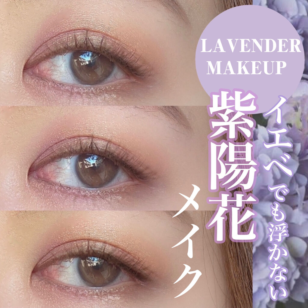 セルヴォーク ヴォランタリー アイズ 30 シトロンピンク/Celvoke/単色アイシャドウを使ったクチコミ（1枚目）