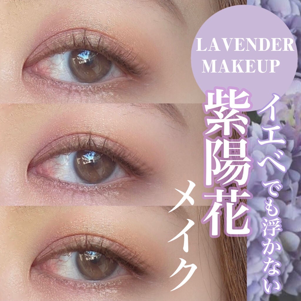 セルヴォーク ヴォランタリー アイズ/Celvoke/単色アイシャドウを使ったクチコミ(1枚目)