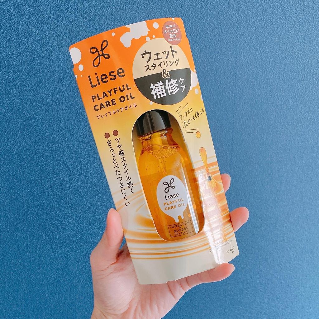 プレイフルケアオイル/リーゼ/ヘアオイルを使ったクチコミ(1枚目)