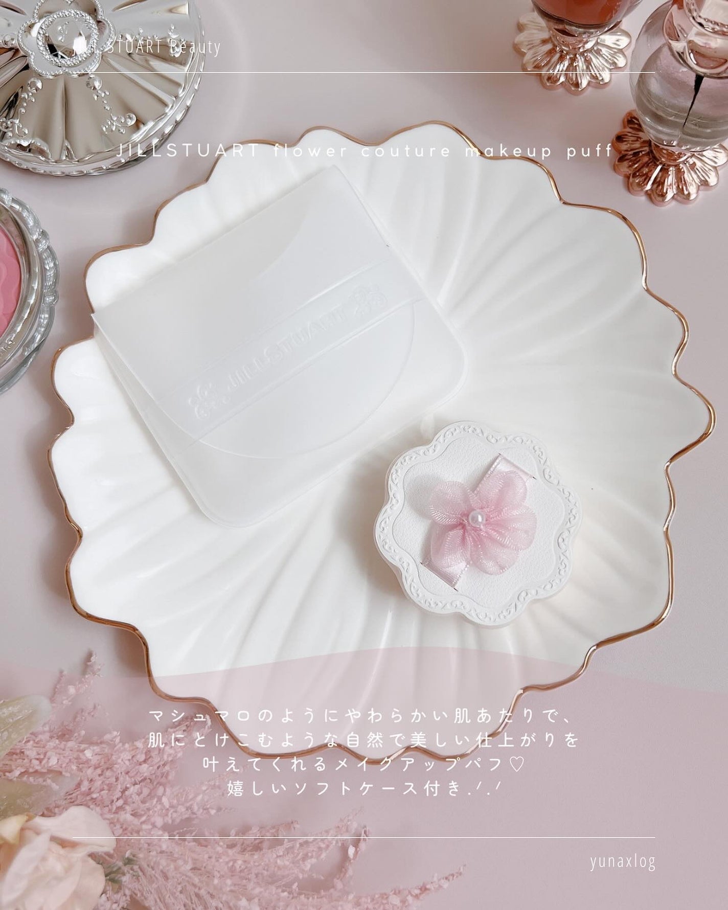 ジルスチュアート パステルペタル ブラッシュ/JILL STUART/パウダーチークを使ったクチコミ(6枚目)