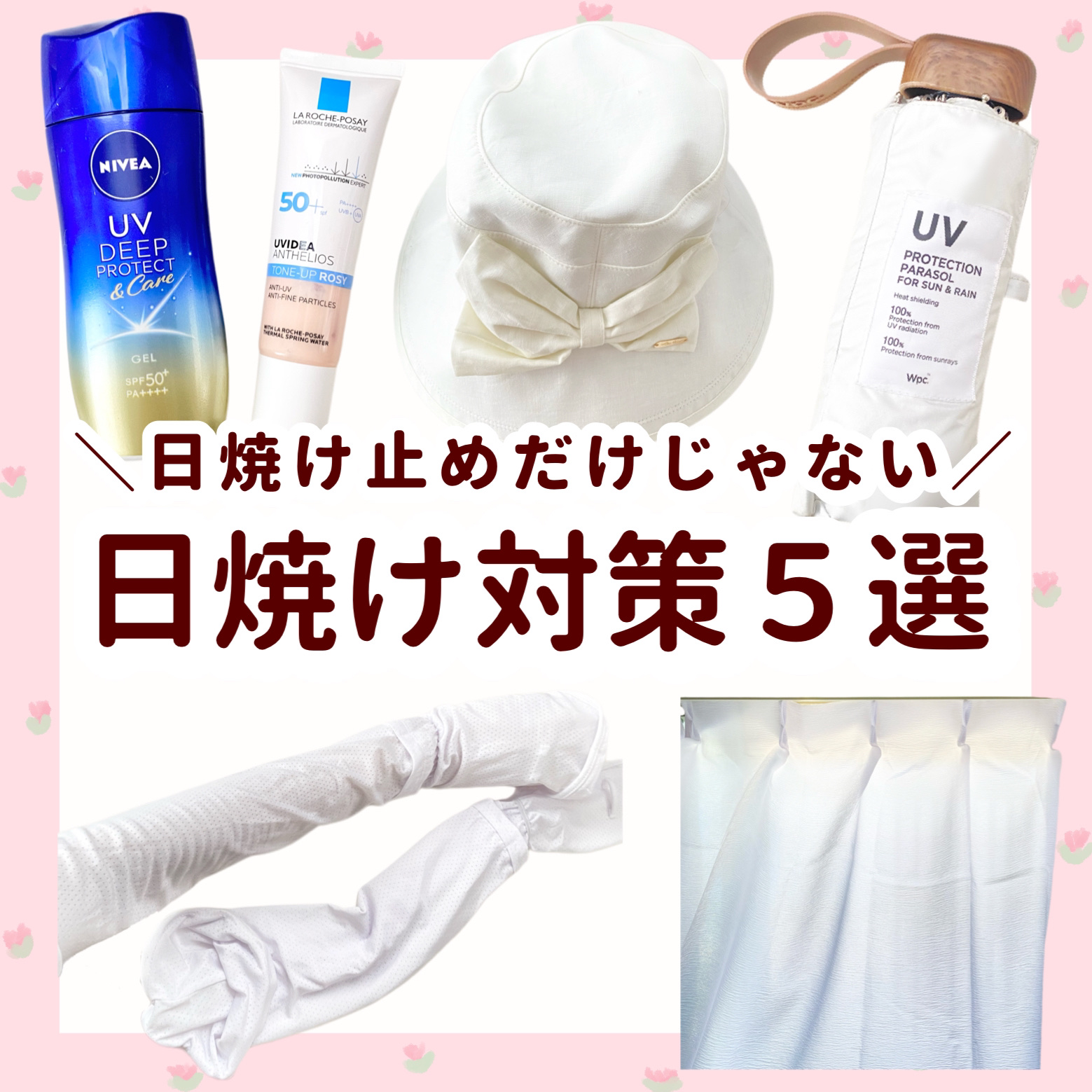 サンバリア100/サンバリア100/日傘を使ったクチコミ（1枚目）