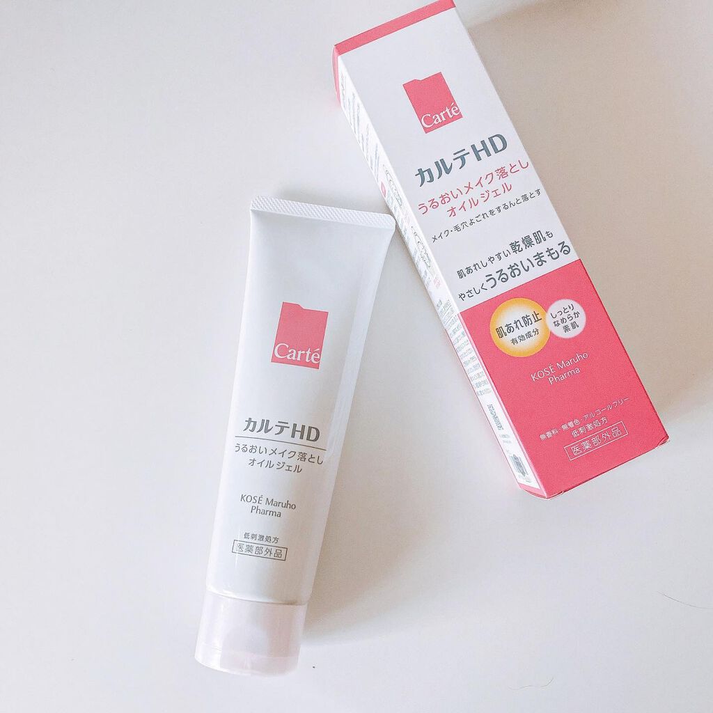 モイスチュア クレンジング オイルジェル/カルテHD/クレンジングジェルを使ったクチコミ（1枚目）