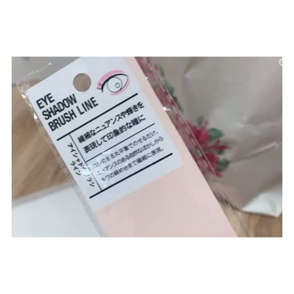 アイシャドウブラシ/セリア/メイクブラシを使ったクチコミ(3枚目)