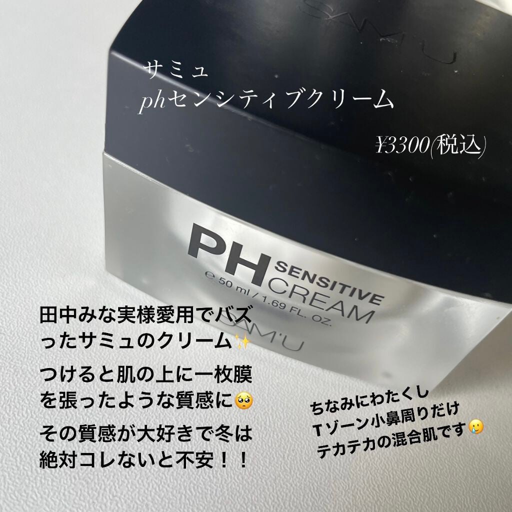 クリーム UFC/Kiehl's/フェイスクリームを使ったクチコミ(2枚目)