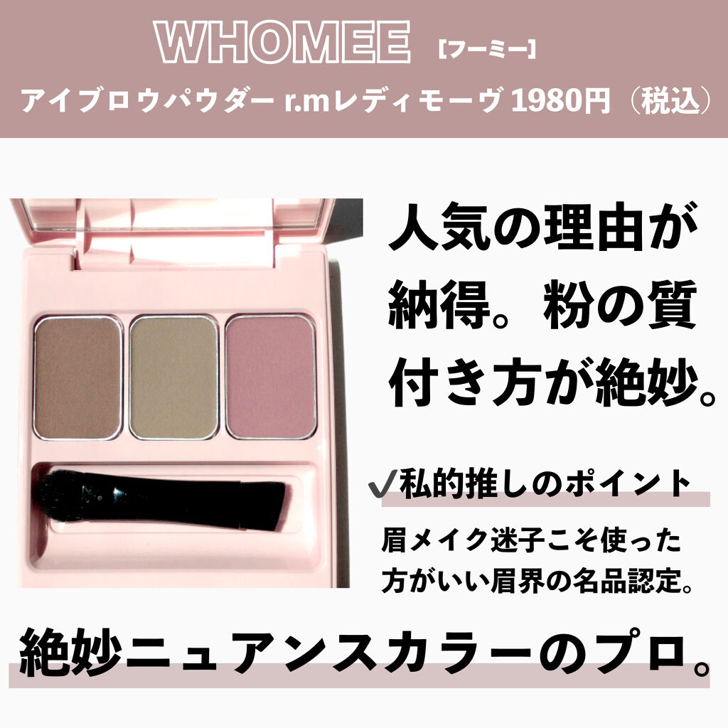 ミックスアイブロウ/キャンメイク/パウダーアイブロウを使ったクチコミ（3枚目）