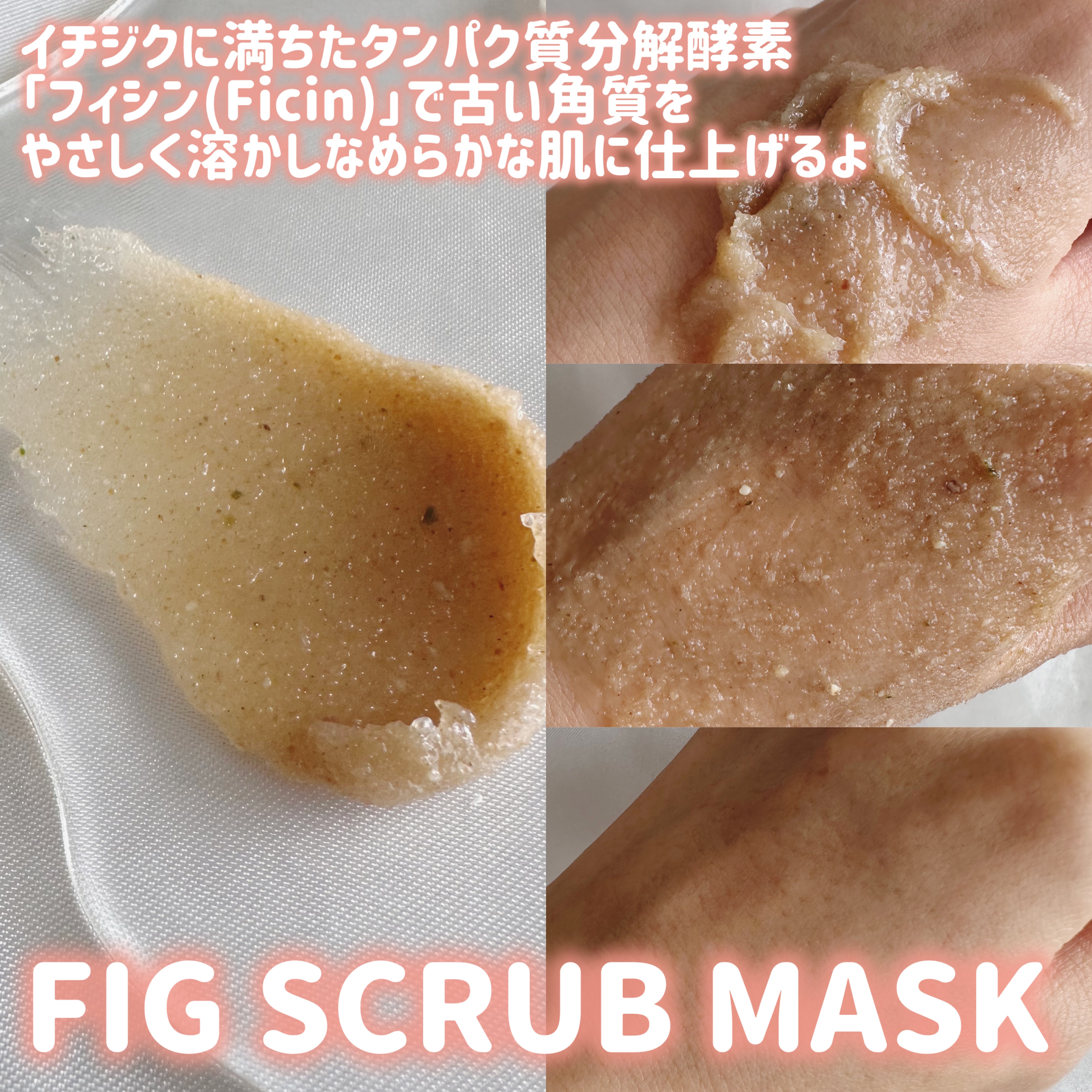 ハニーマスク/I'm from/洗い流すパック・マスクを使ったクチコミ（3枚目）