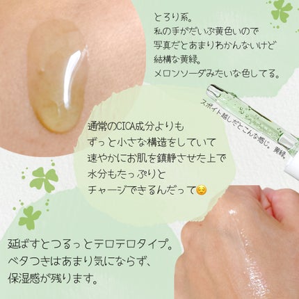 エクソソームシカ アンプル/MEDICUBE/美容液を使ったクチコミ(2枚目)