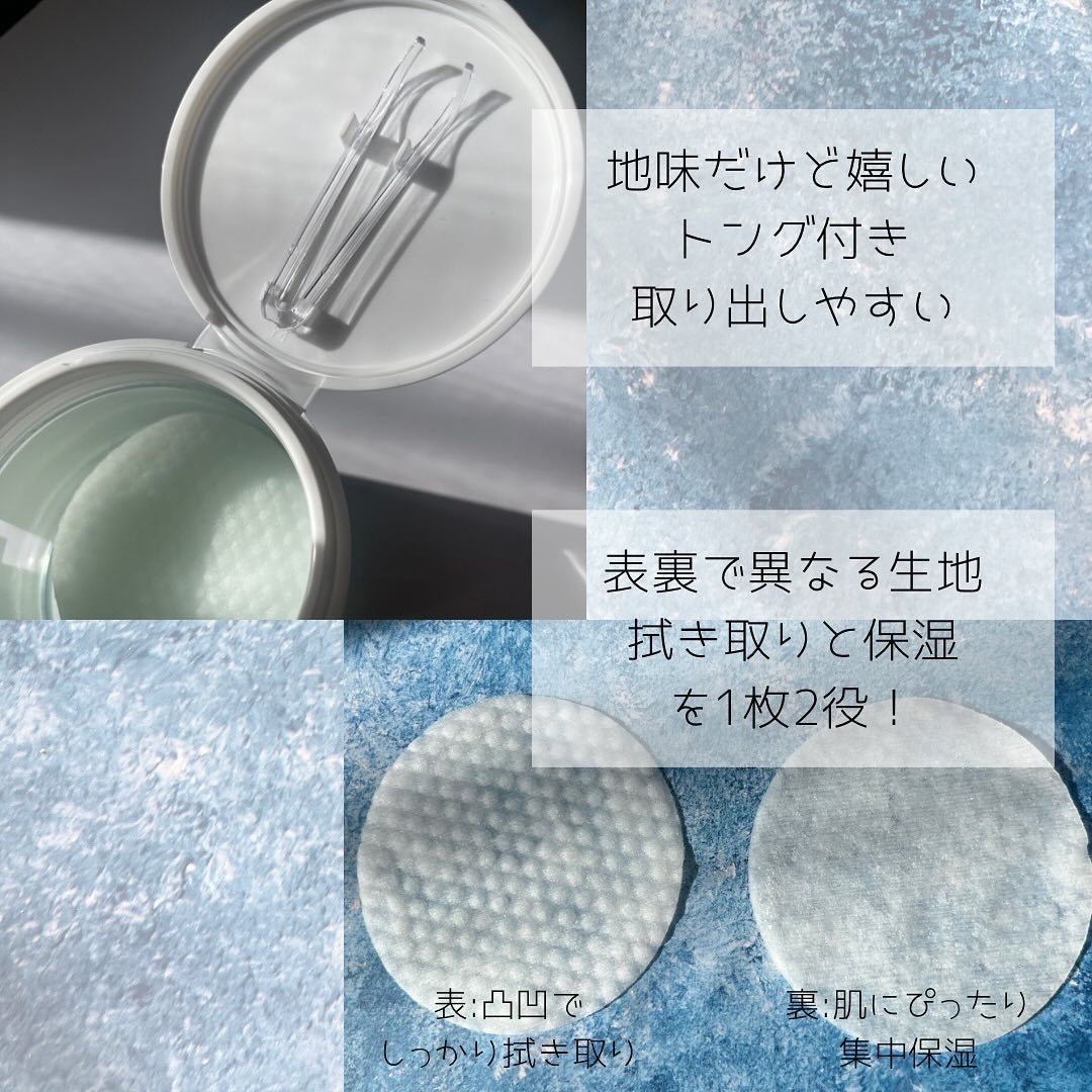 青麦クレンジングジェル /Veganifect/クレンジングジェルを使ったクチコミ(7枚目)