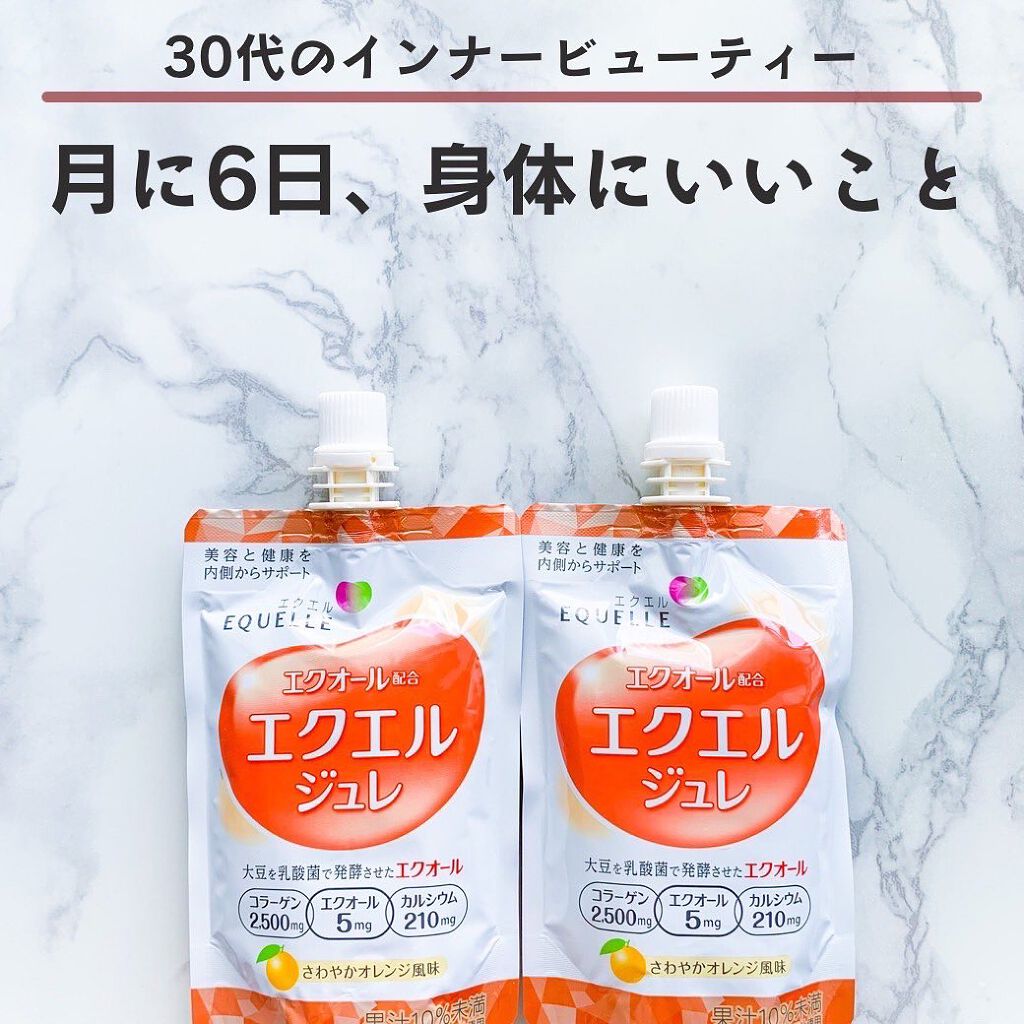 エクエル ジュレ さわやかオレンジ風味/大塚製薬/ゼリー飲料を使ったクチコミ(1枚目)