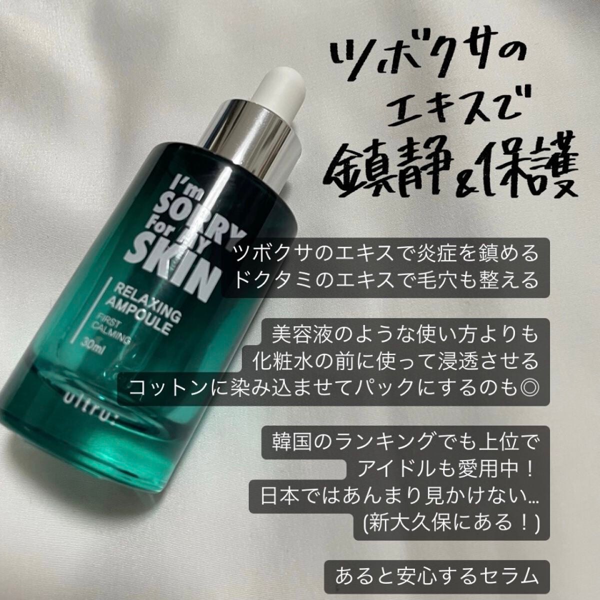 ティーツリーウォーター/ラッシュ/ミスト状化粧水を使ったクチコミ(5枚目)