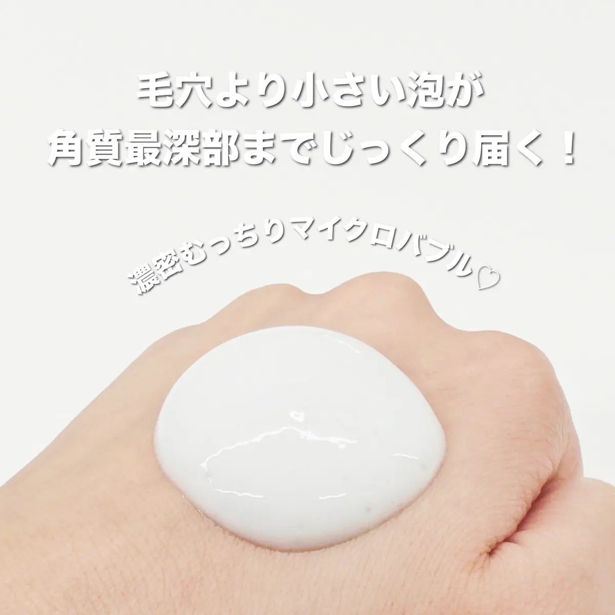 ソフィーナ iP ベースケア セラム<土台美容液>/SOFINA iP/美容液を使ったクチコミ(2枚目)