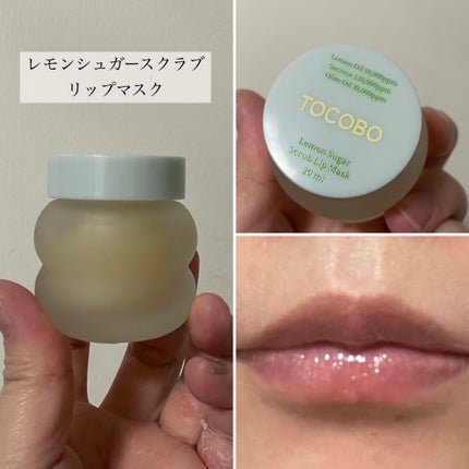 ビタグレーズドリップマスク/TOCOBO/リップマスクを使ったクチコミ(3枚目)