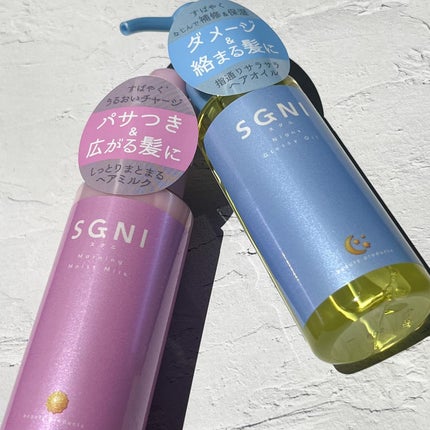 モイストミルク /SGNI/ヘアミルクを使ったクチコミ(6枚目)
