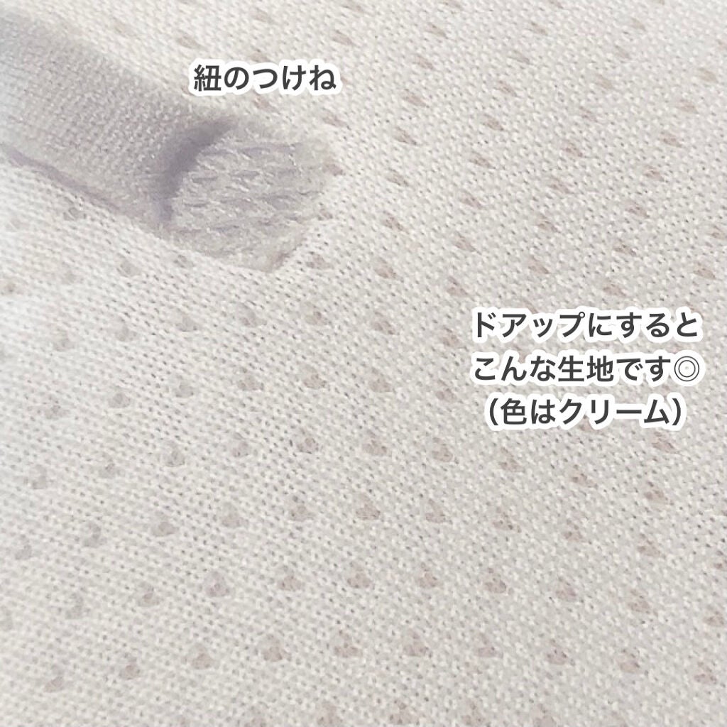 mask for make up/BDP/マスクを使ったクチコミ(4枚目)