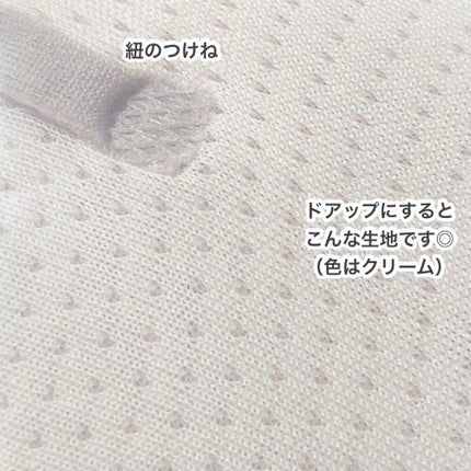 mask for make up/BDP/マスクを使ったクチコミ(4枚目)