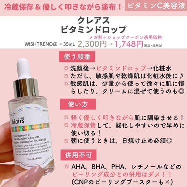 ひかる｜肌悩み・成分・効果重視のスキンケア🌷 on LIPS 「保存版🙌公式に聞いた、正しい使い方💪✨/他の投稿はこちらから🌟..」（3枚目）