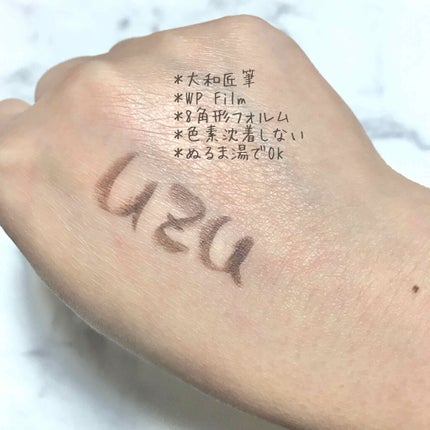 EYE OPENING LINER/UZU BY FLOWFUSHI/リキッドアイライナーを使ったクチコミ(2枚目)