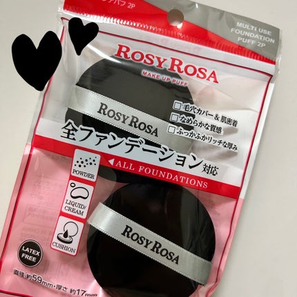 マルチファンデパフ 2P/ロージーローザ/パフ・スポンジを使ったクチコミ(1枚目)