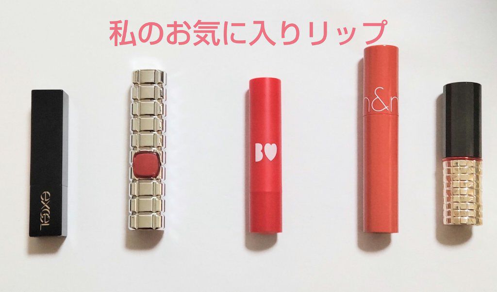 シャインオン/ロレアル パリ/口紅を使ったクチコミ（1枚目）