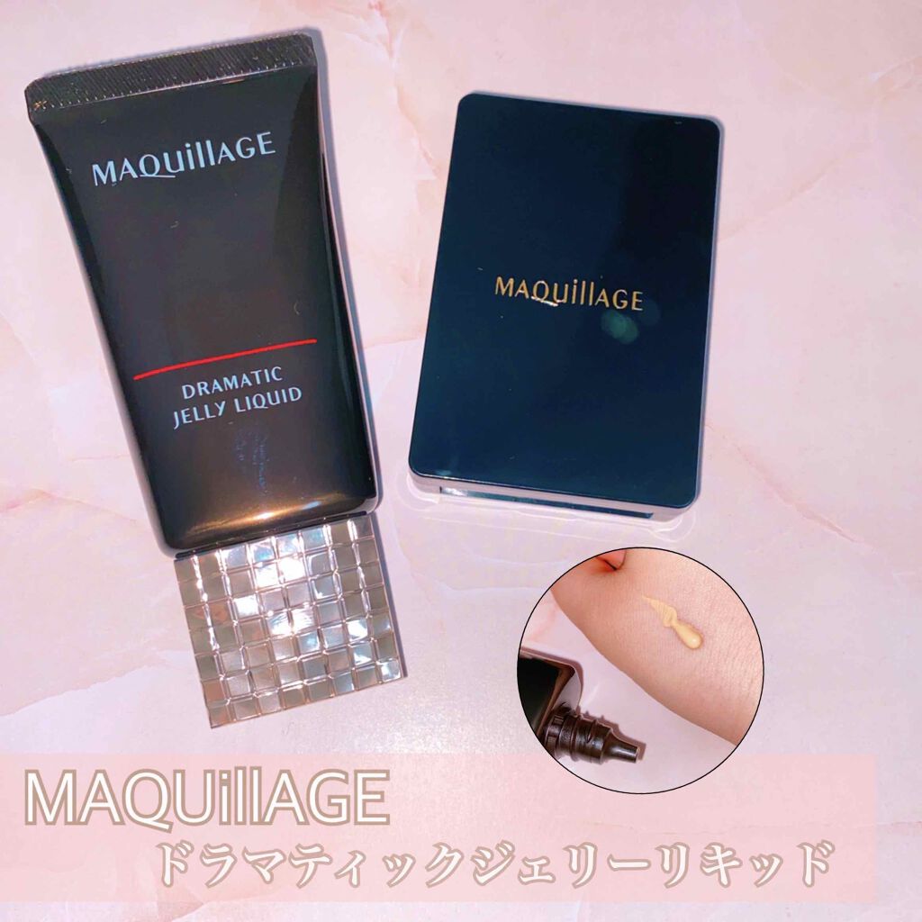 ドラマティックジェリーリキッド/マキアージュ/リキッドファンデーションを使ったクチコミ（1枚目）
