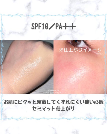 ダブル ウェア ステイ イン プレイス メークアップ /ESTEE LAUDER/リキッドファンデーションを使ったクチコミ(5枚目)