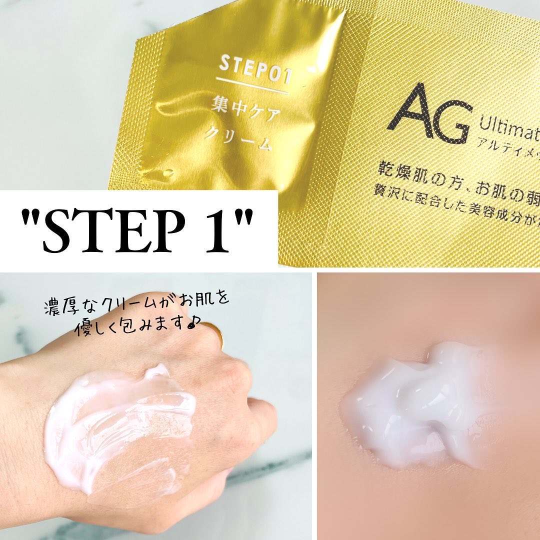 フェイシャルエッセンスマスク/COCOCHI/シートマスク・パックを使ったクチコミ（2枚目）