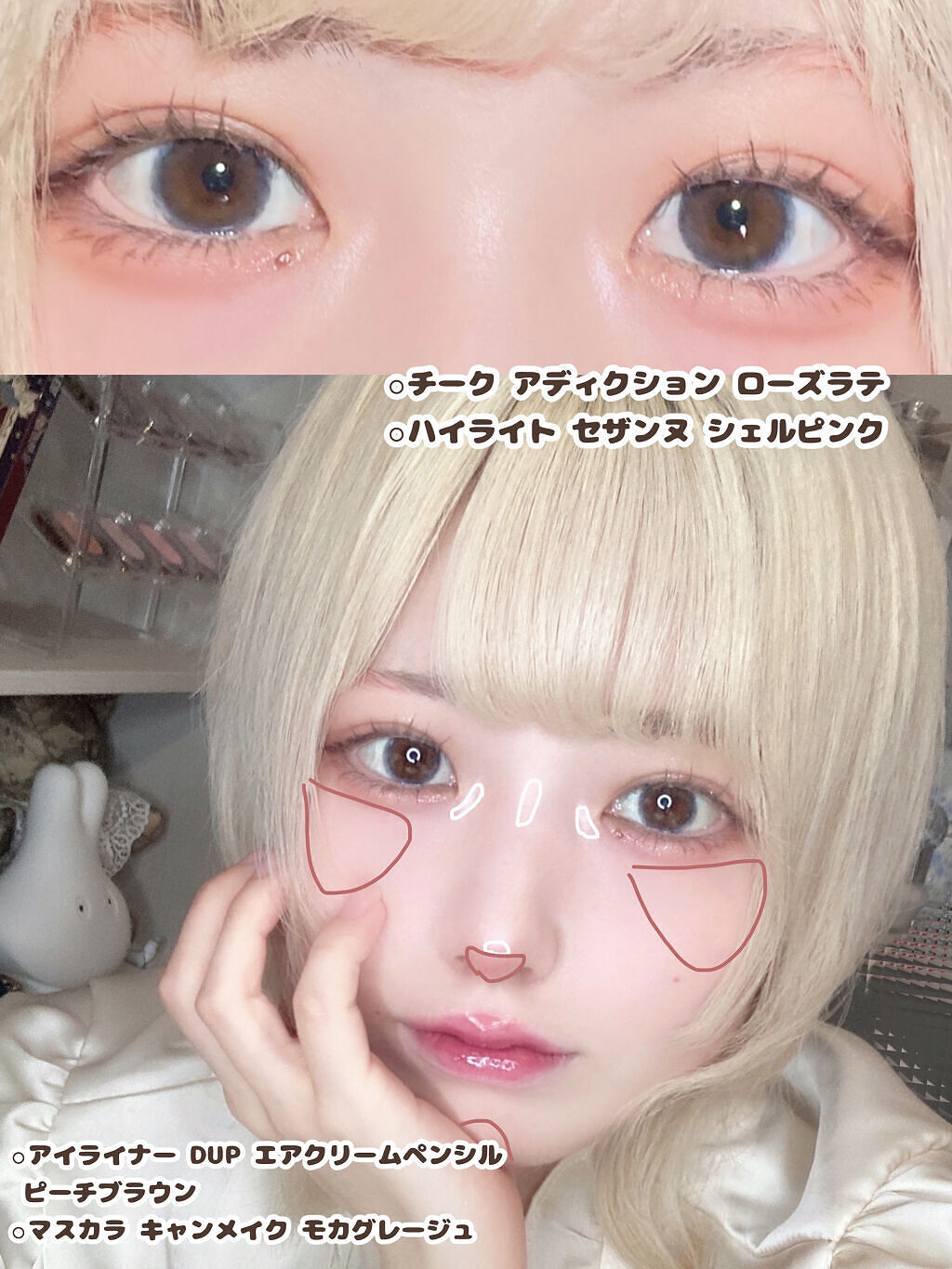 プリズム パウダーアイカラー 035 ローズゴールド/リンメル ロンドン/単色アイシャドウを使ったクチコミ（3枚目）