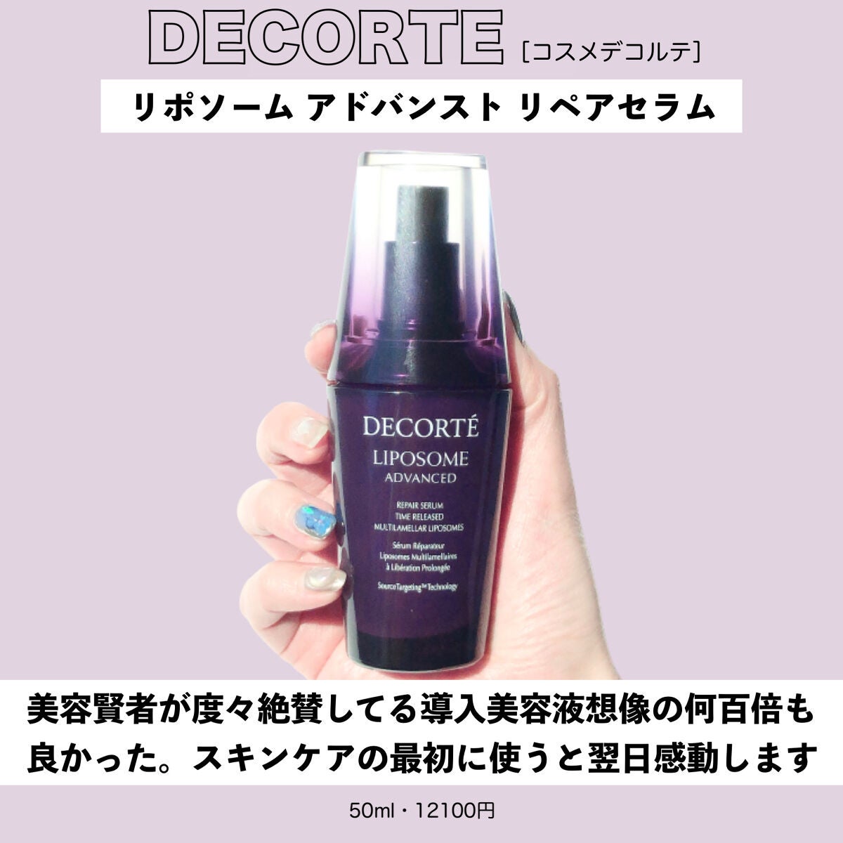 コントロールエッセンス/ドクターケイ/美容液を使ったクチコミ(2枚目)