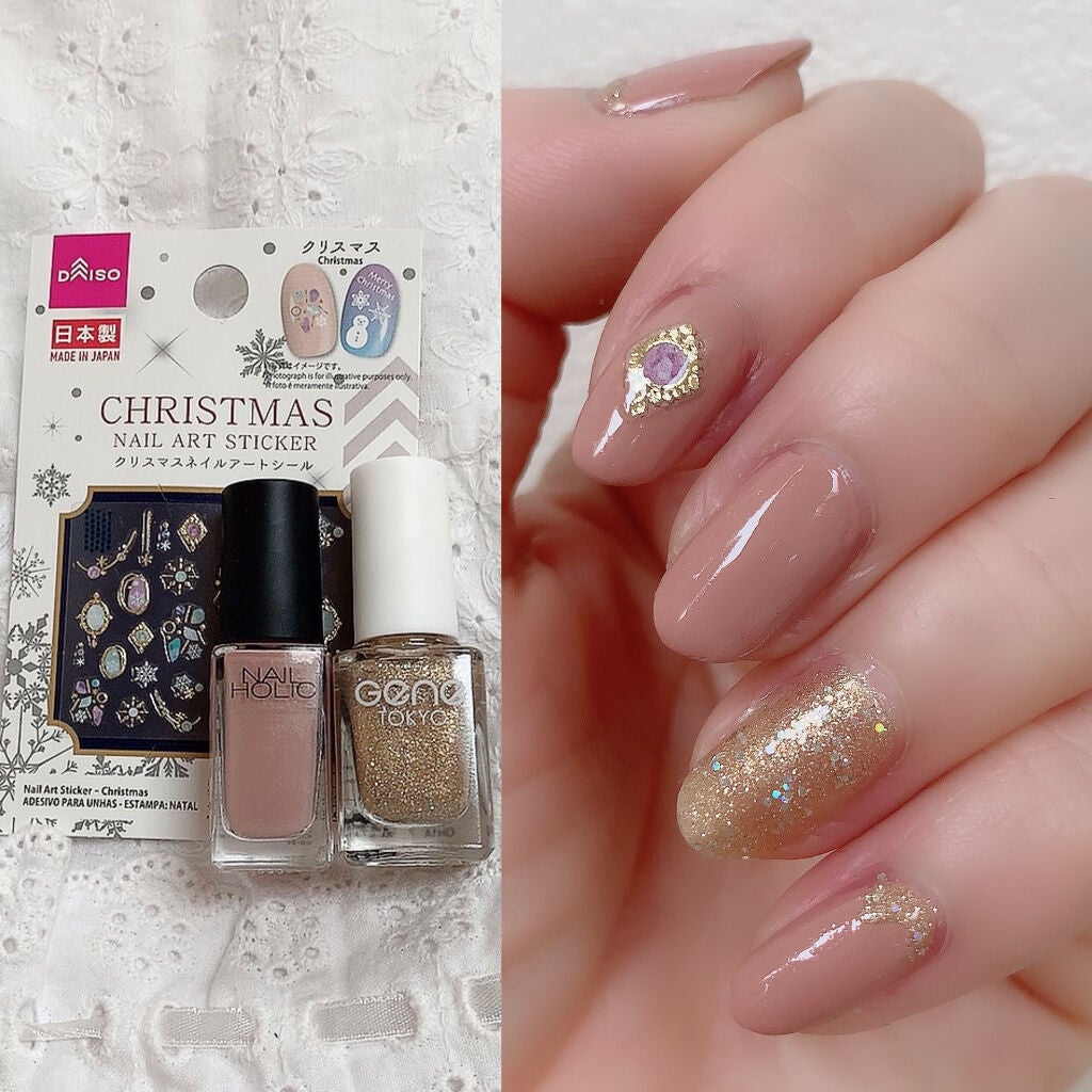 Daiso ネイルホリックのネイル ネイルケアを使った口コミ ピンクベージュ ゴールドネイル By あやか フォロバ 投稿ある方 乾燥肌 Lips Daiso ネイルホリックのネイル ネイルケアを使った口コミ ピンクベージュ ゴールドネイル By あやか フォロバ 投稿ある方 乾燥肌 Lips