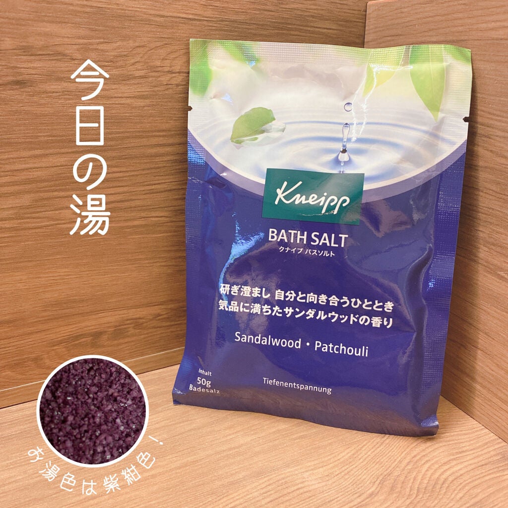 クナイプ バスソルト サンダルウッドの香り/クナイプ/無機塩系入浴剤を使ったクチコミ(1枚目)