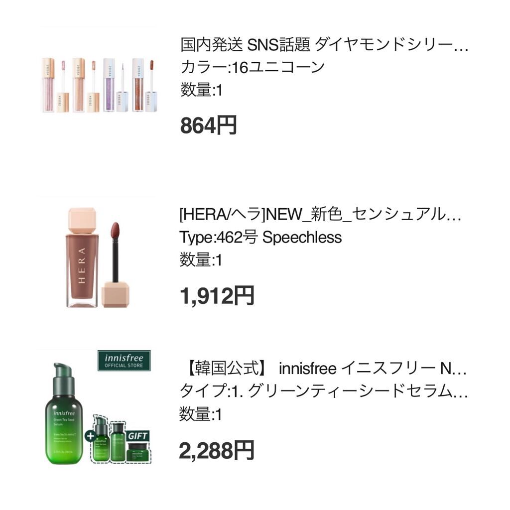 グランテ クレンジングオイル/YURIPIBU/オイルクレンジングを使ったクチコミ（2枚目）