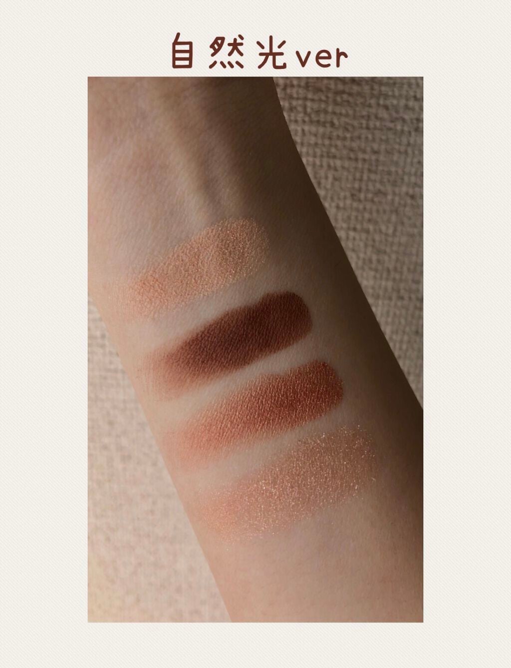 キスチョコレート プレイカラーアイズ/ETUDE/アイシャドウパレットを使ったクチコミ(6枚目)