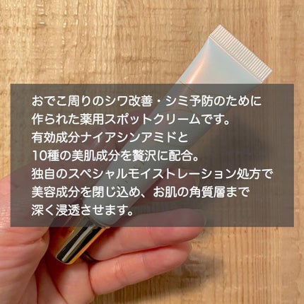 エリンクル/株式会社フロンティア/フェイスクリームを使ったクチコミ(2枚目)