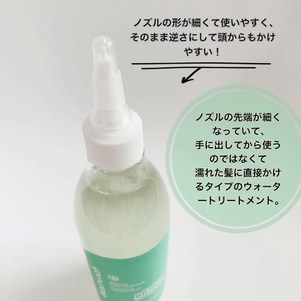 ドレッシングウォータートリートメント/ビューランチ/ヘアオイルを使ったクチコミ(2枚目)